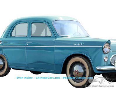 WANTED: photos of the 1959 Jinggangshan.