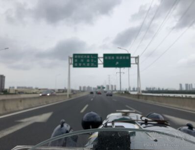 Yangtze Delta Rally - Day 2: Wuxi to Dongtai